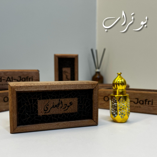 Bu-Turab | Pure Ameer-al-Oud | 7ml | بو تراب